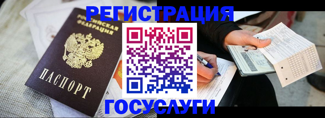 прописка в квартире в Вяземском