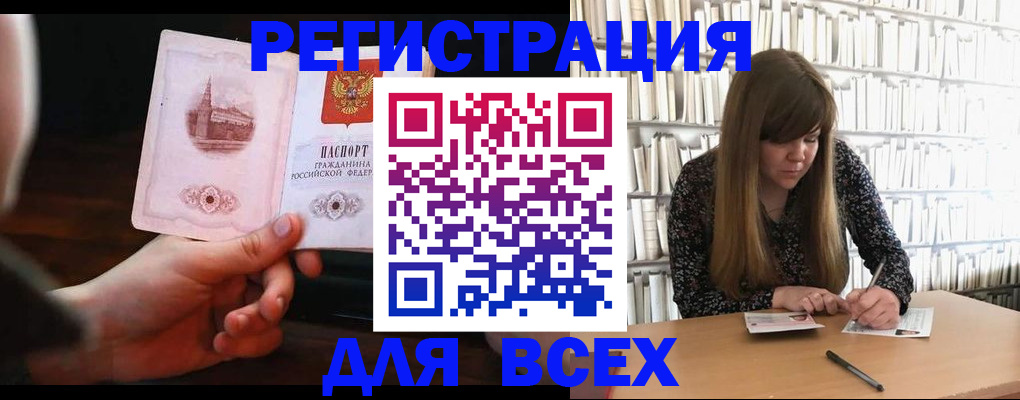 временная регистрация гарантия в Вяземском